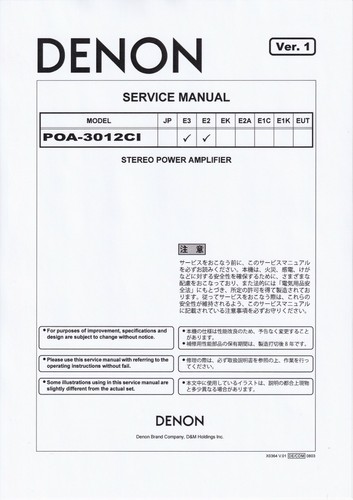 Service manuel instructions - service,